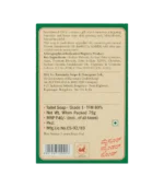 Мило Майсор Сандал (Mysor Sandal Soap Nidco) 150 Гр. - Зображення 2