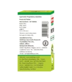 Простаід (Prostaid Baidyanath) 50 Таб. - Зображення 2