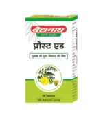 Простаід (Prostaid Baidyanath) 50 Таб. - Зображення 3