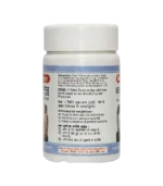 Медохар Гугул (Medohar Guggulu Baidyanath) 120 Таб. - Зображення 2