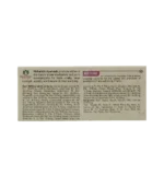 Рестон (Restone Maharishi) 100 Таб. - Зображення 2