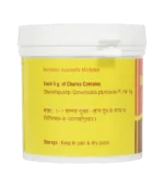 Шанкхапушпі порошок (Shankhapushpi Churna Vyas) 100 Гр. - Зображення 2