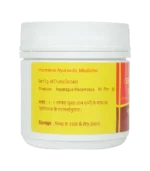 Шатаварі чурна (Shatavari churna Vyas) 100 Гр. - Зображення 2