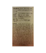 Махайогарадж Гугул (Mahayogaraj Guggul Baidyanath) 40 Таб. - Зображення 2