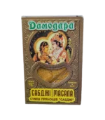 Сабджі-Масала (Sabji Masala Damodara) 75 Гр.