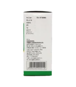 Амрутотарам Кашаям (Amruthotharam Kashayam Nagarjuna) 100 Таб. - Зображення 2