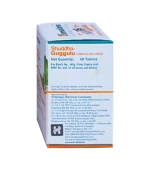 Шудха Гугул (Shuddha Guggul Himalaya) 60 Таб. - Зображення 2