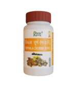 Трифала Чурна (Triphala Churna Patanjali (Divya)) 100 Гр.