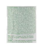 Махасударшан Гхан Ваті (Mahasudarshan Ghan Vati Baidyanath) 40 Таб. - Зображення 3