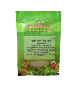 Брамі (Brahmi Nidco) 50 Гр.