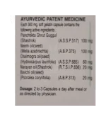 Псора (Psora Ayulev) 100 Кап. - Зображення 2