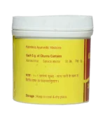 Ашока чурна (Ashok Churna Vyas) 100 Гр. - Зображення 3