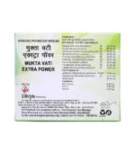 Мукта Ваті (Mukta Vati Patanjali (Divya)) 120 Таб. - Зображення 2