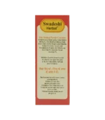 Фарба для волосся коричнева (Мехнді) (Swadeshi Herbal Mehndi Brown Khadi) 75 Гр. - Зображення 2