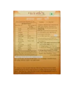 Гхі коров’яче (Ghee (Cow) Patanjali (Divya)) 200 Гр. - Зображення 2