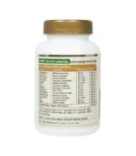 Махаріші Амріт Калаш таблетки (Maharishi Amrit Kalash Tablets Maharishi) 60 Таб. - Зображення 3