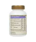 Кардімап (Cardimap Maharishi) 100 Таб. - Зображення 4