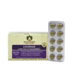 Лівомап (Livomap Maharishi) 100 Таб. - Зображення 2