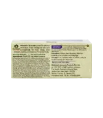 Лівомап (Livomap Maharishi) 100 Таб. - Зображення 3