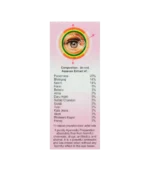 АЙ‑ФІТ (I-FIT NoName) 10 Мл. - Зображення 2