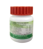 Шиладжит Расаяна Ваті (Shilajit Rasayan Vati Patanjali (Divya)) 120 Таб. - Зображення 4