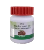 Шиладжит Расаяна Ваті (Shilajit Rasayan Vati Patanjali (Divya)) 120 Таб.
