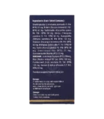 ШАНКА ПУШПІ (Shankha Pushpi Vyas) 100 Таб. - Зображення 3