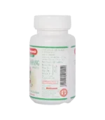 Трайодашанг Гуггул (Trayodashang Guggul Baidyanath) 80 Таб. - Зображення 2