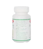 Трайодашанг Гуггул (Trayodashang Guggul Baidyanath) 80 Таб. - Зображення 3