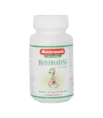 Трайодашанг Гуггул (Trayodashang Guggul Baidyanath) 80 Таб.