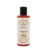 Масло масажне Сандалове (Sandalwood Massage Oil Khadi) 210 Мл.