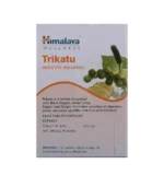 Трікату (Trikatu Himalaya) 60 Таб. - Зображення 2