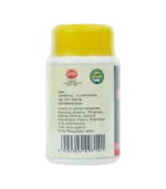 Шиладжит (Shilajeet Shri Ganga) 50 Гр. - Зображення 2