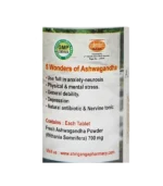 Ашваганда (Ashwagandha Shri Ganga) 120 Таб. - Зображення 2