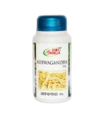 Ашваганда (Ashwagandha Shri Ganga) 120 Таб.