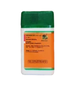 Віштіндук Ваті (Vishtinduk Vati Zandu) 40 Таб. - Зображення 2