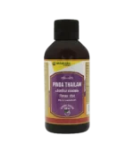 Масло Пінда (Pinda Thailam Nagarjuna) 200 Мл.