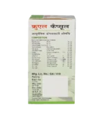 Круель (Cruel Unjha Pharmacy) 15 Кап. - Зображення 2