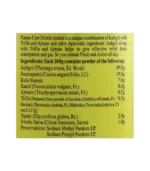 Ісабгол Сат (Isabgol Sat Dabur) 90 Гр. - Зображення 3