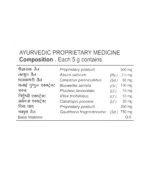 Педантак мазь (Peddantak Ointment Patanjali (Divya)) 50 Гр. - Зображення 2